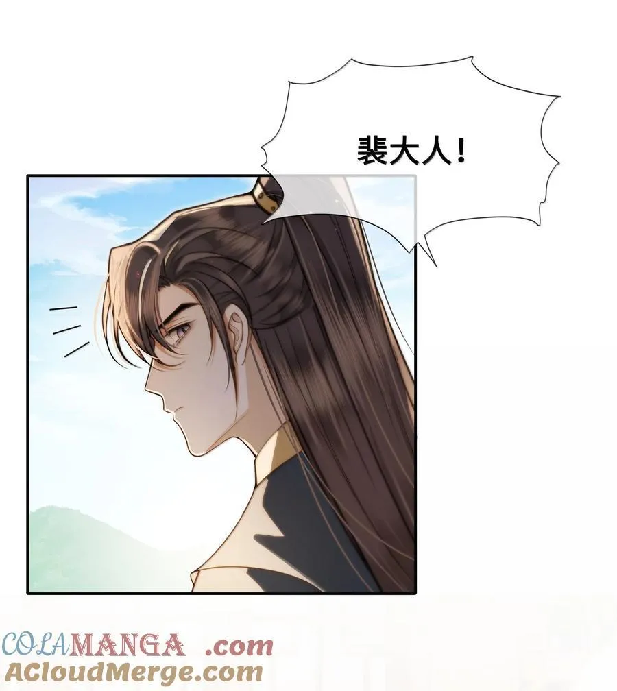 93 要小沈大夫揉一揉（本话有美男出浴）8