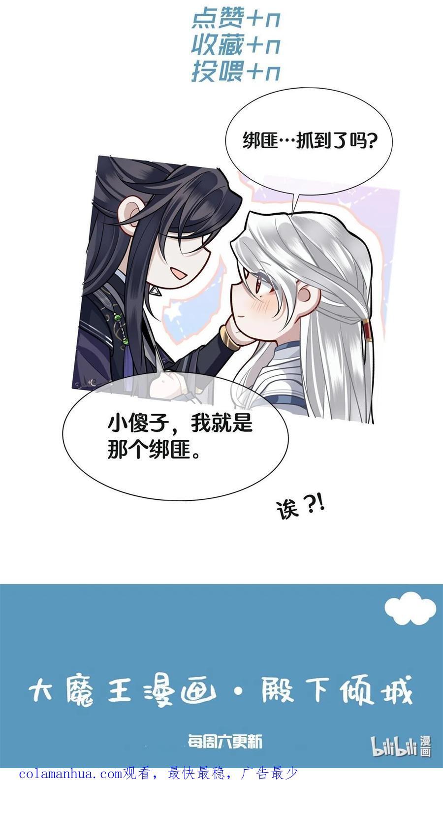 057 我可以解脱了37