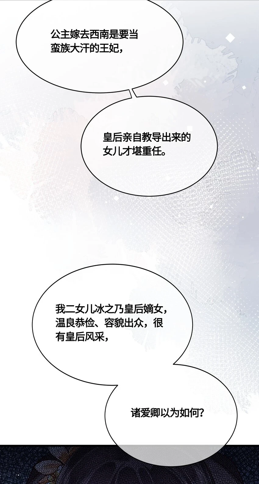 031 安全着陆21