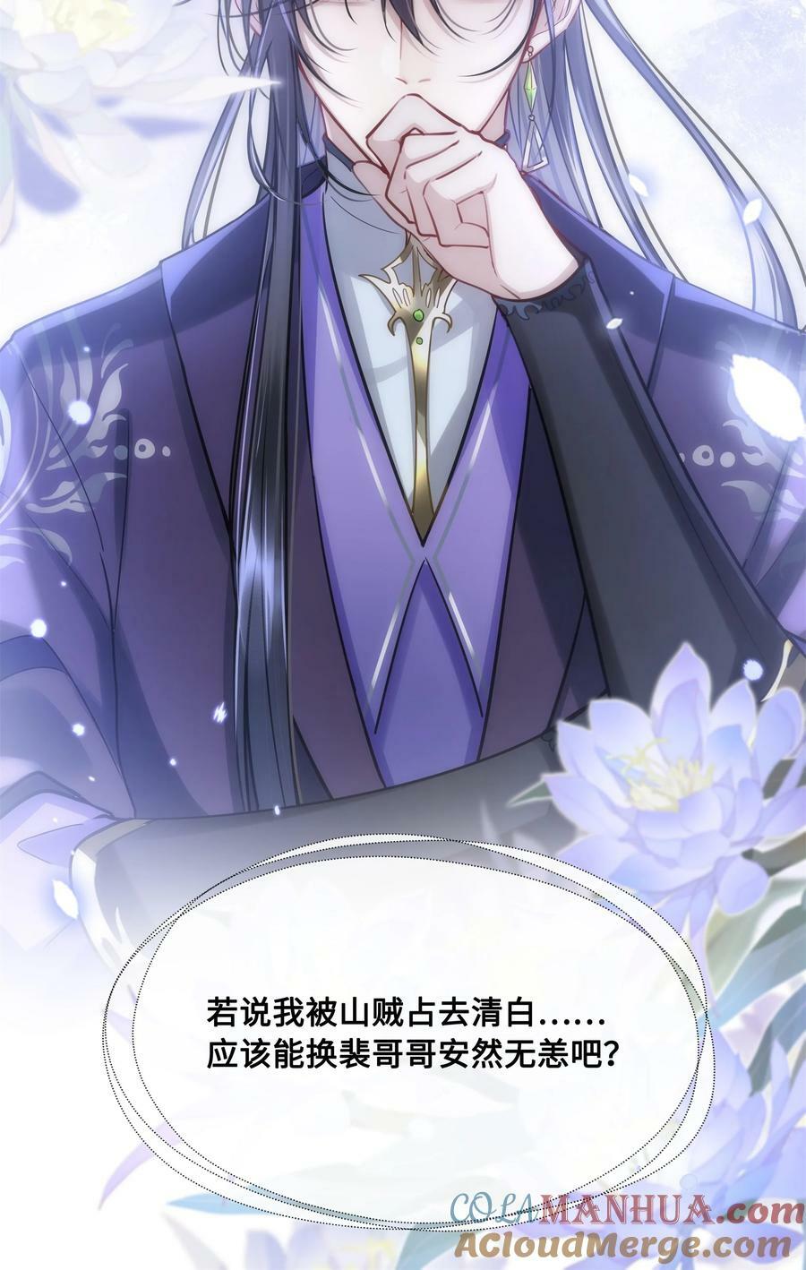 045 昭君出塞40