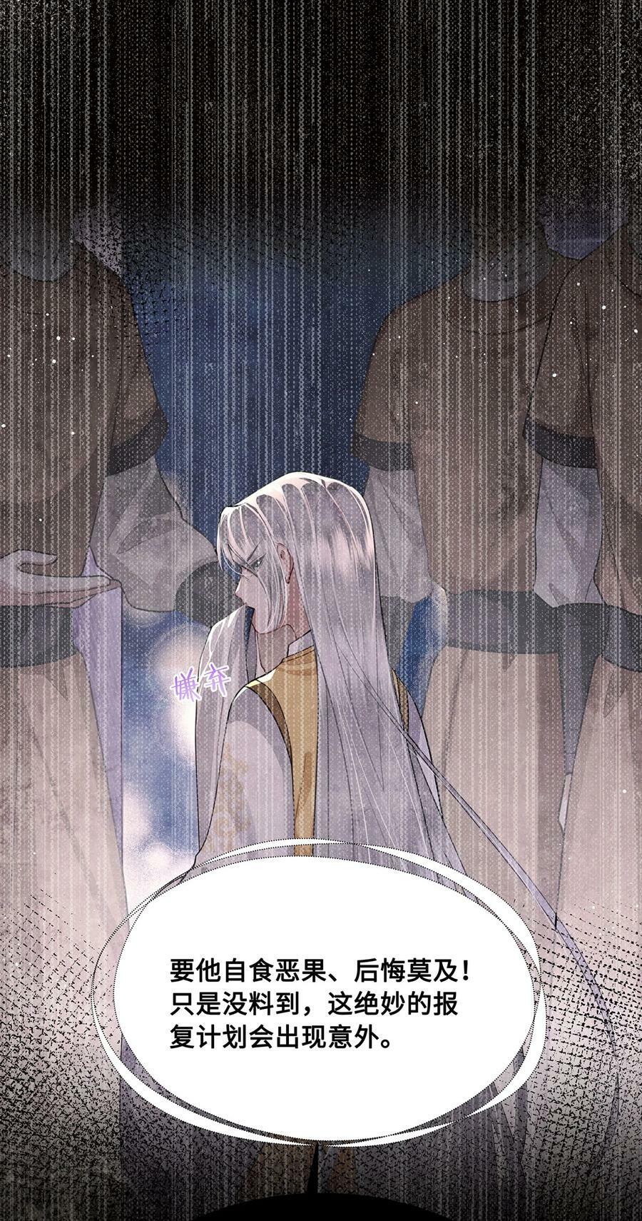 050 所谓真相29