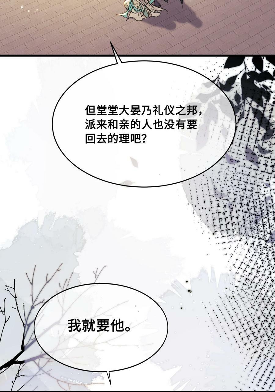 048 带你回家23