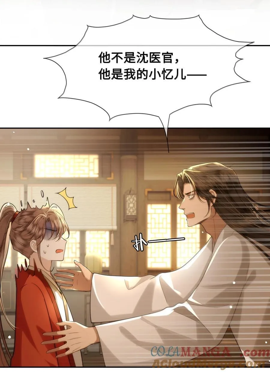 090 树上的约会28