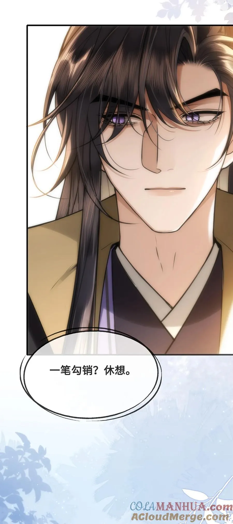 080 沈十九掉马甲？！16