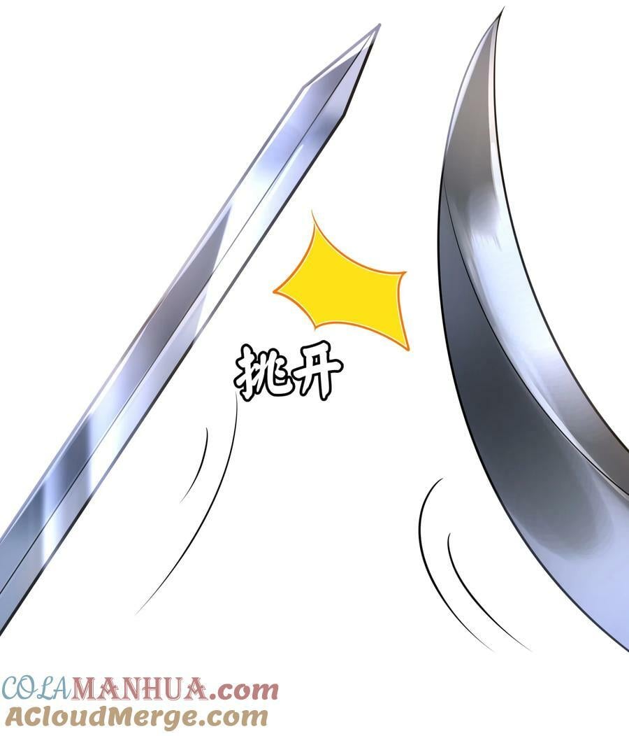 041 怕不怕26