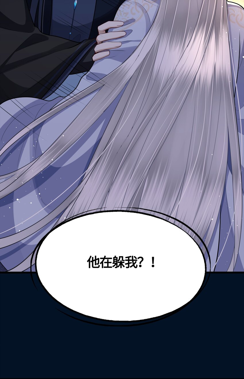 026 是在担心吗？39