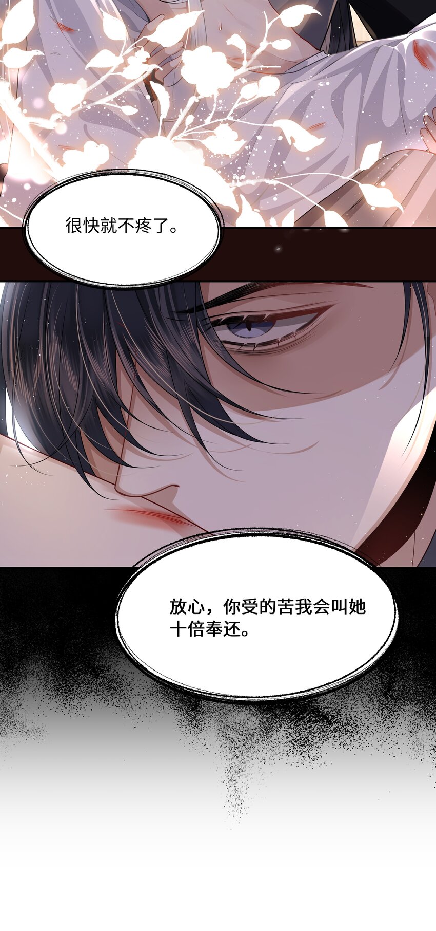 018 你最好祈祷没有下次32