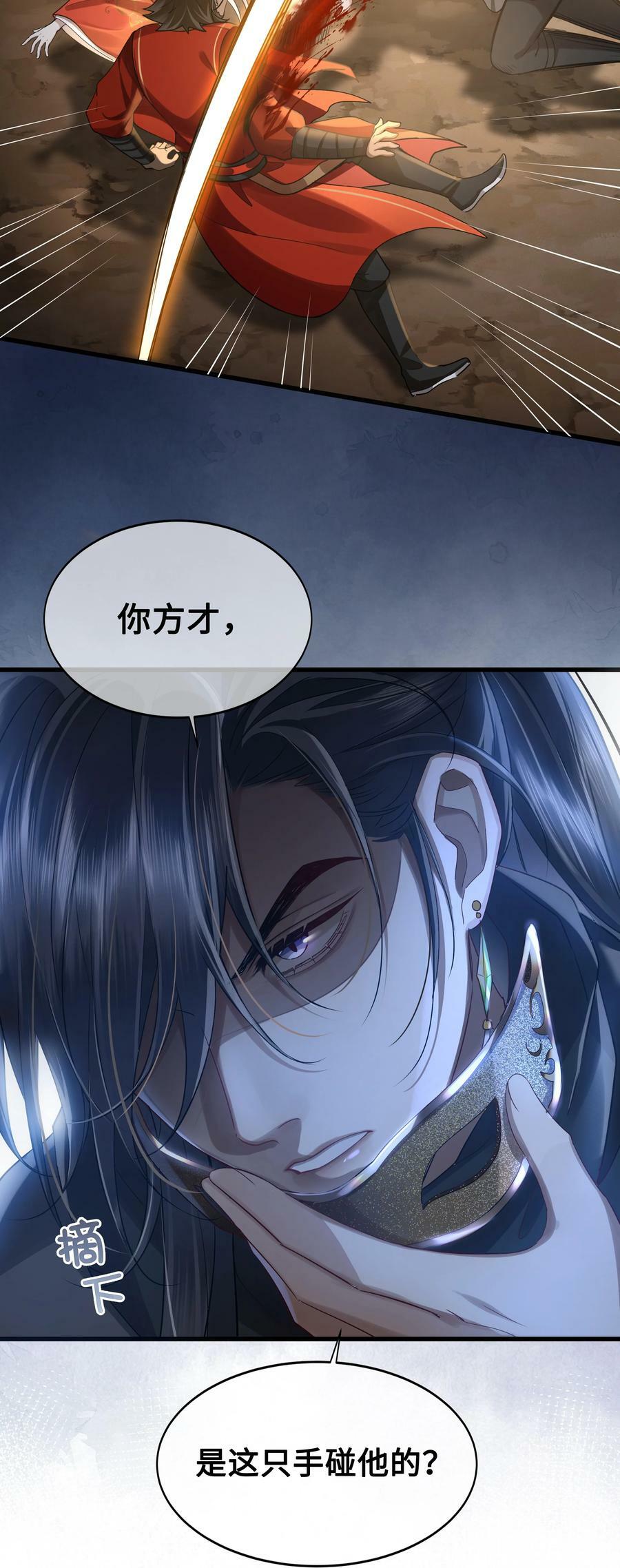 043 碰了我的人23