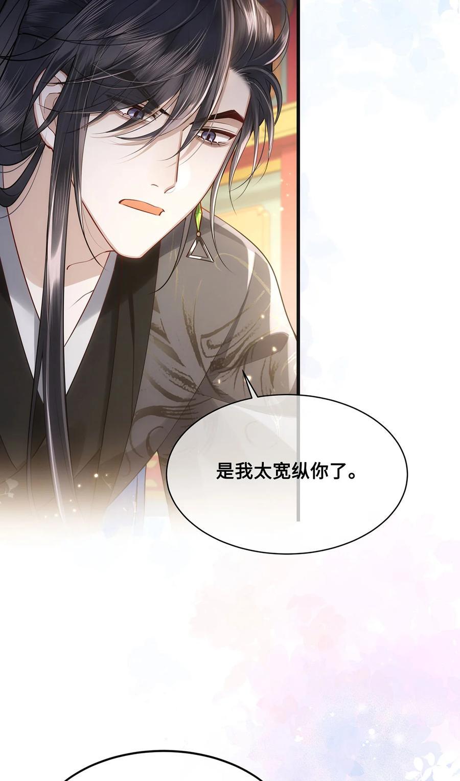 058 不再有一丝欢喜3