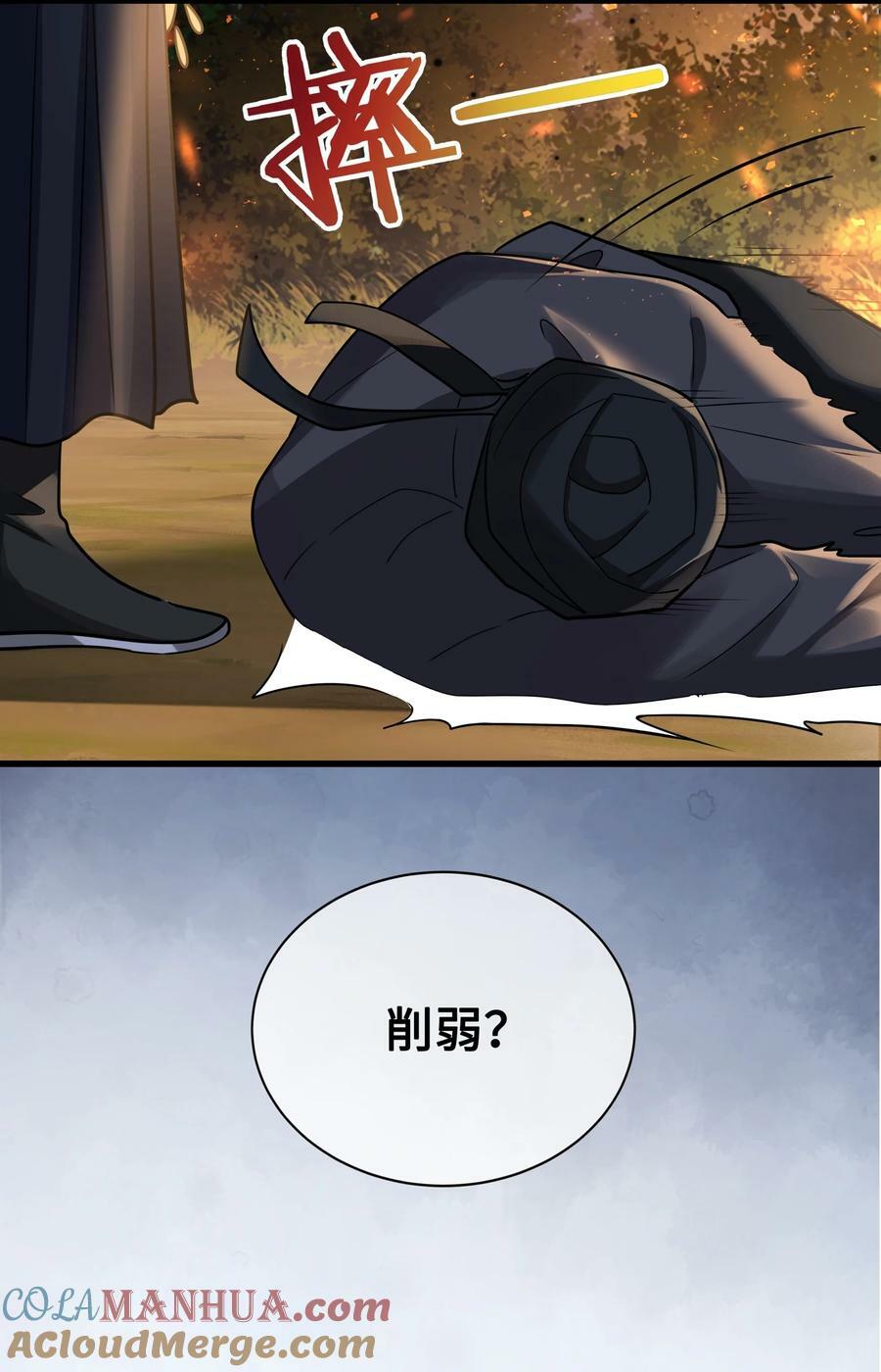 042 只希望我赶得及……6