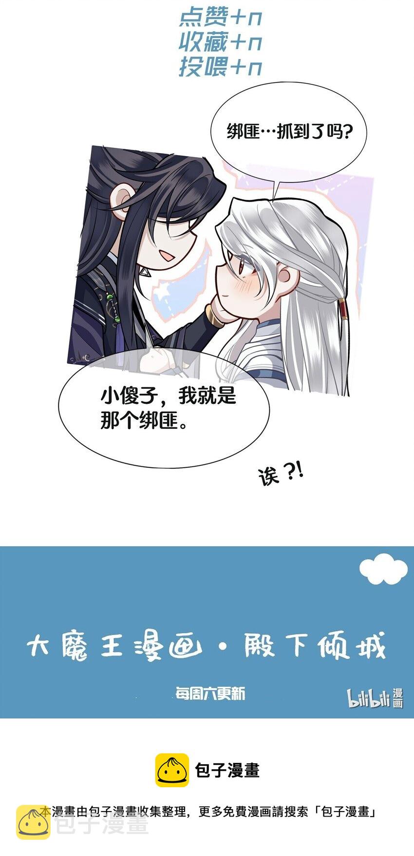 025 弄丢了31