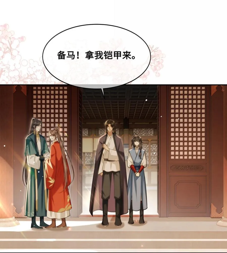 092 赵将军要相亲？！9