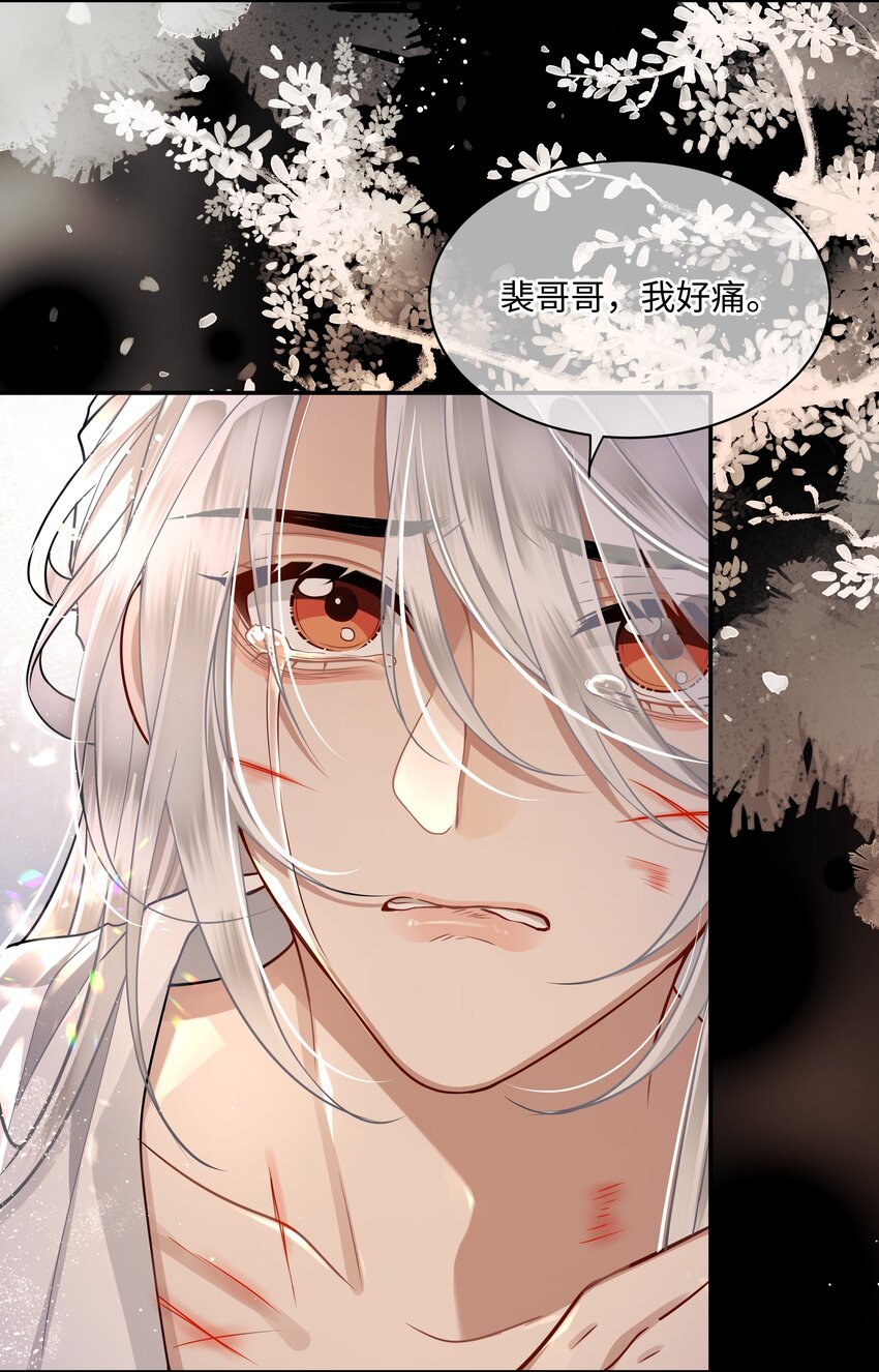 018 你最好祈祷没有下次22