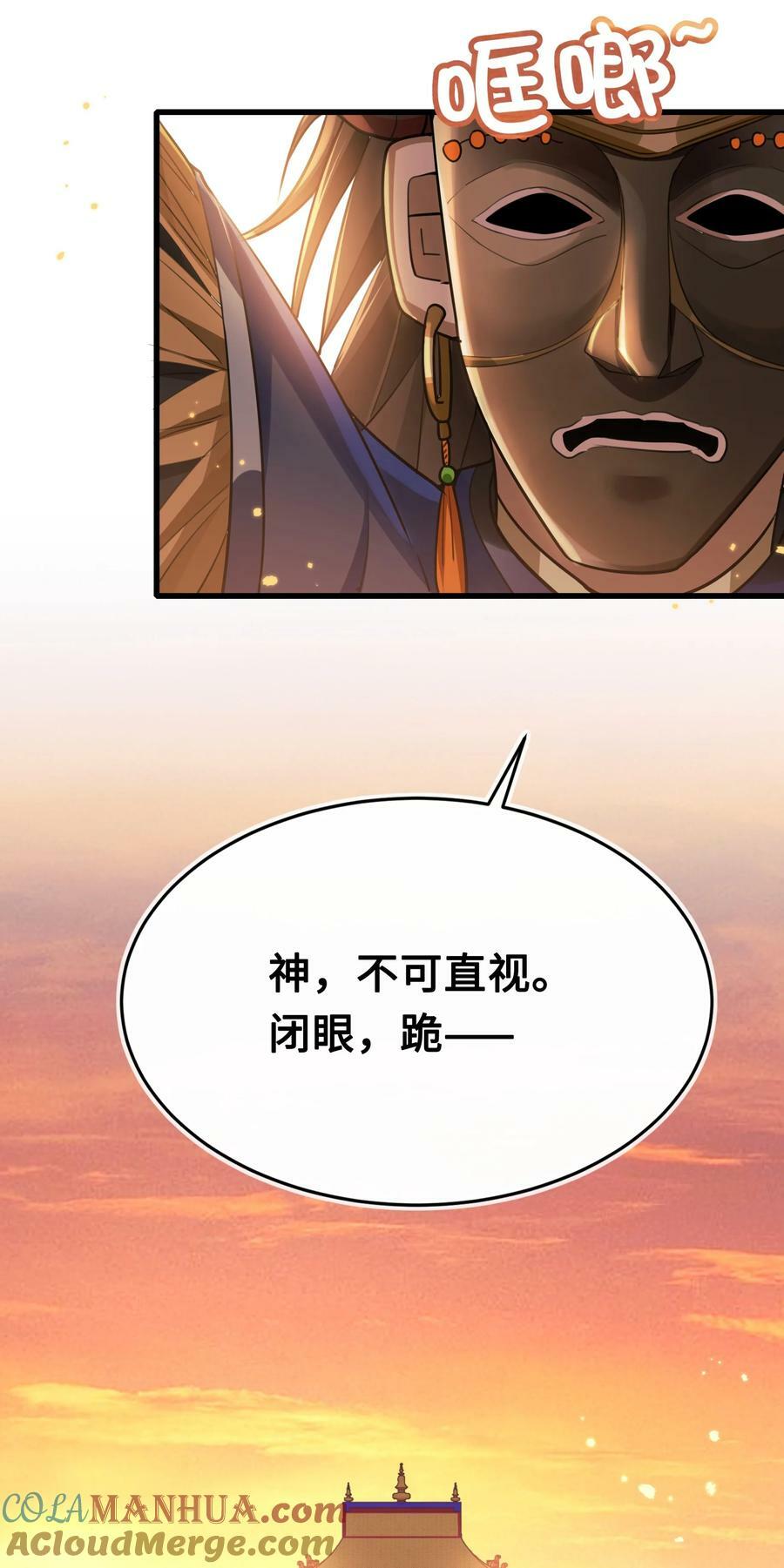 047 陷阱26