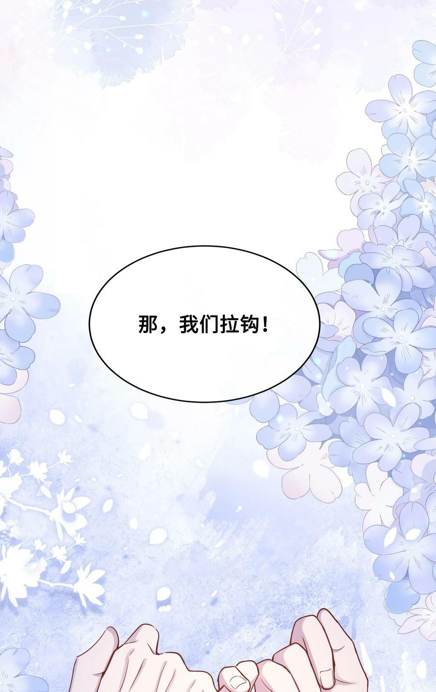 046 情为何物33