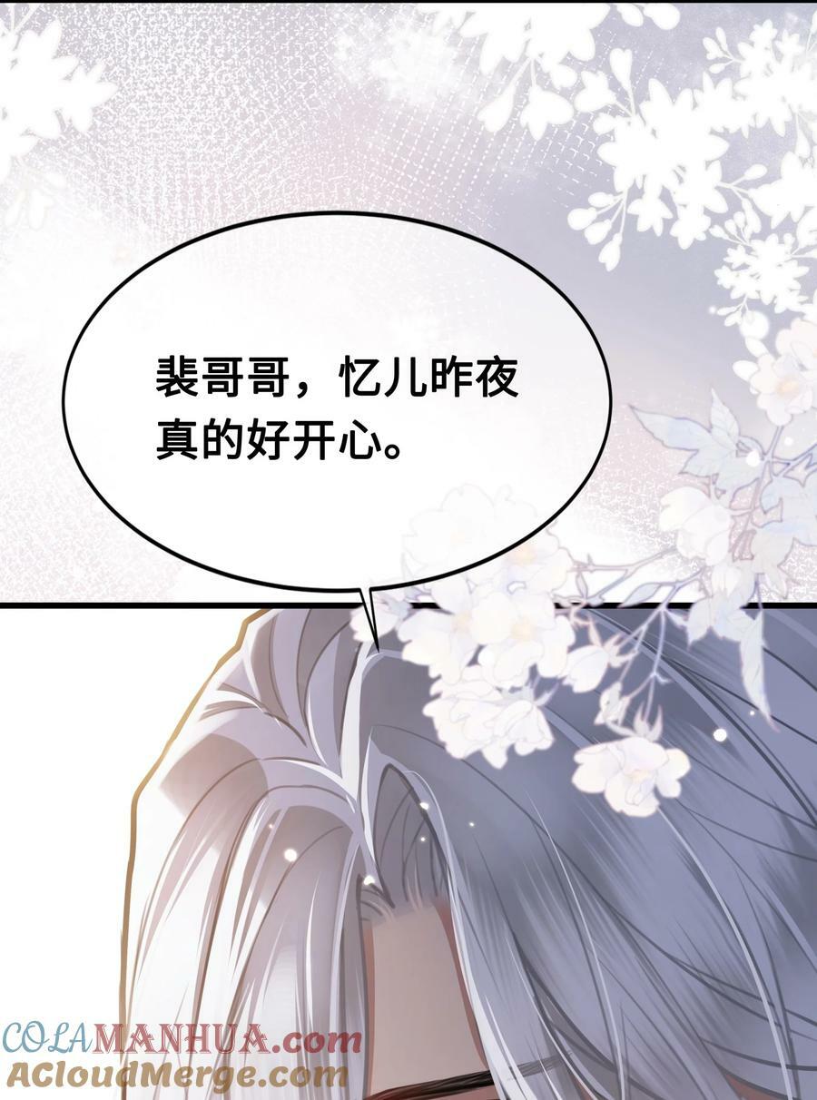 046 情为何物24