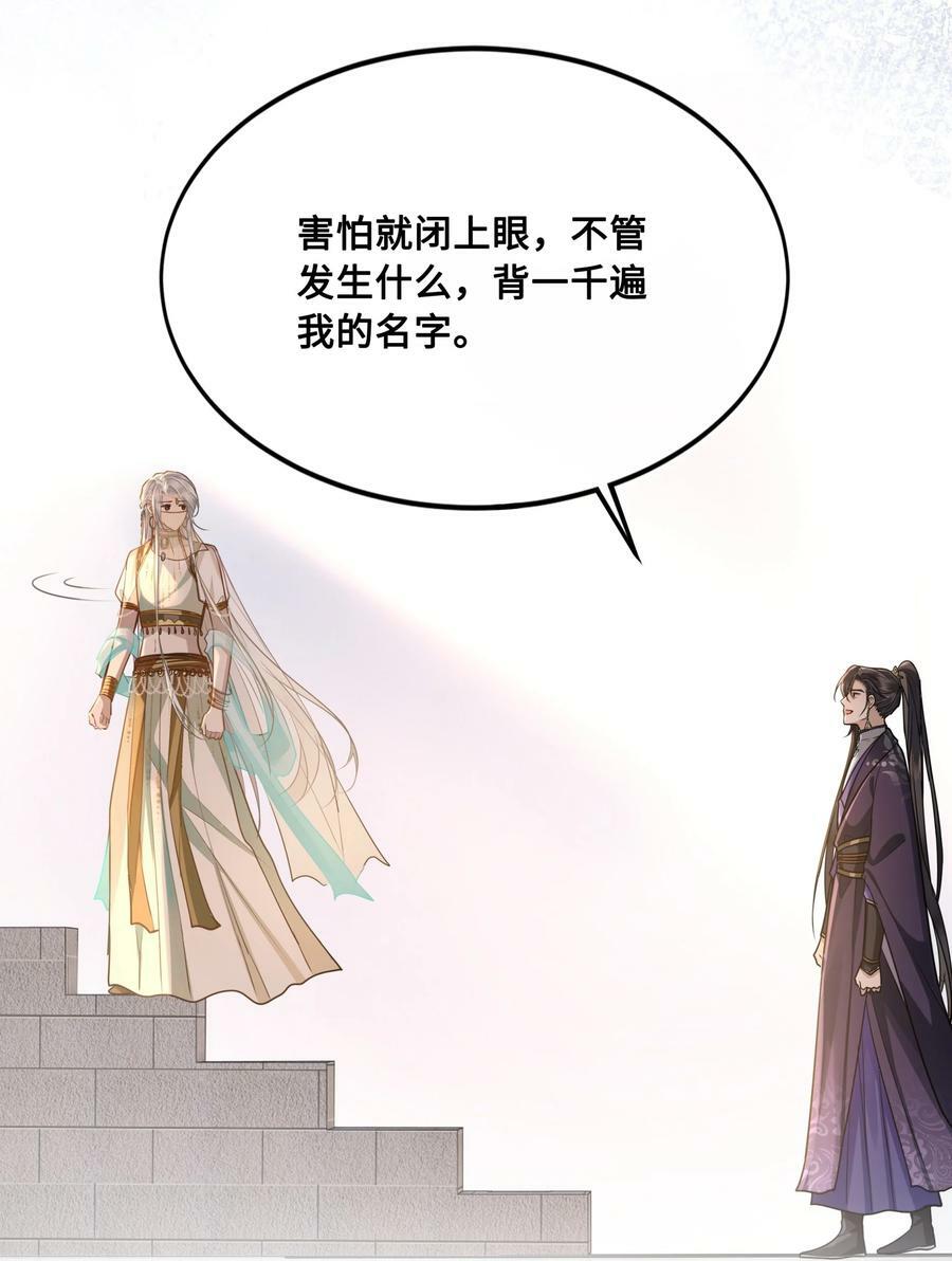 047 陷阱21