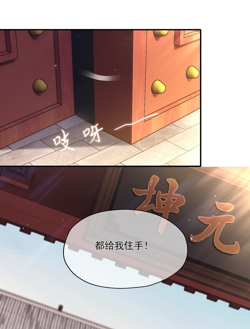 007 殿下膝盖疼不疼22