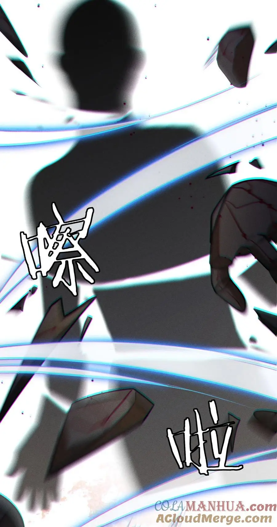 072 小九身份暴露？！10