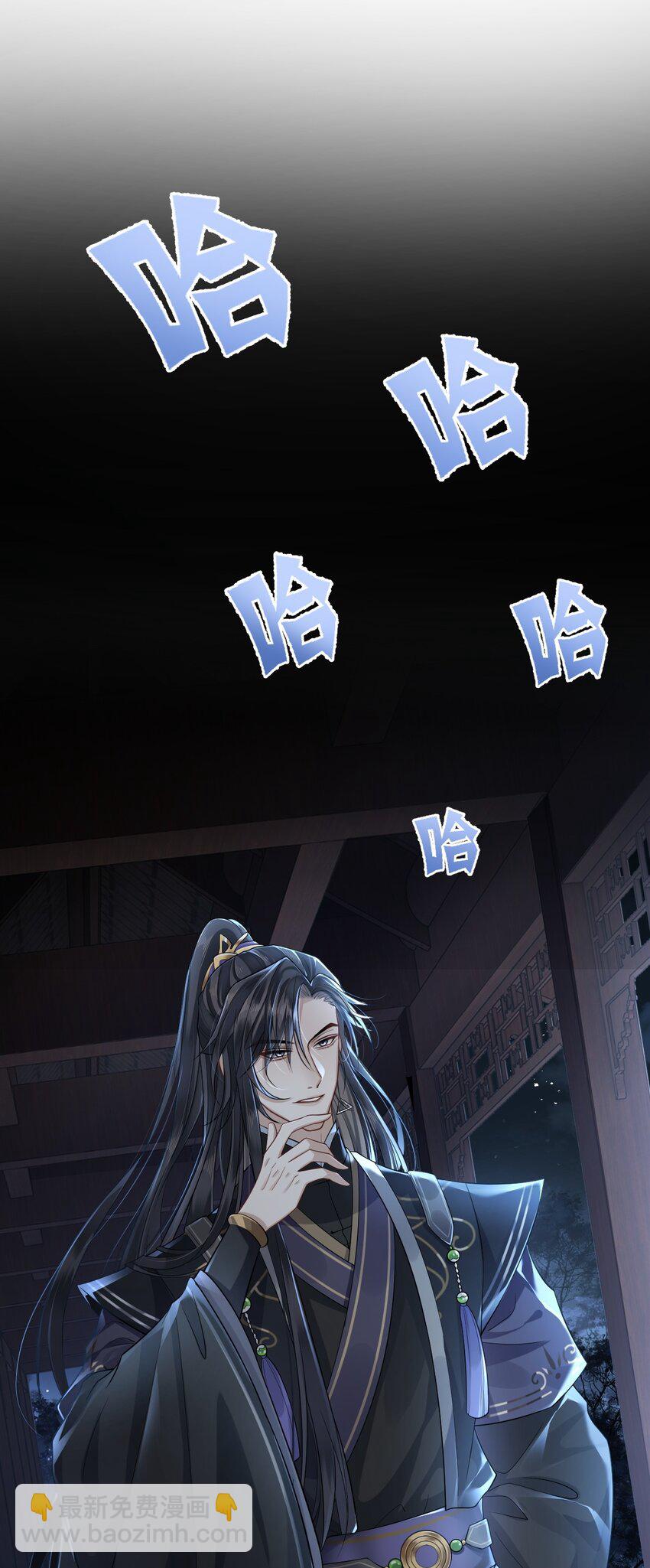 003 殿下有点太单纯19