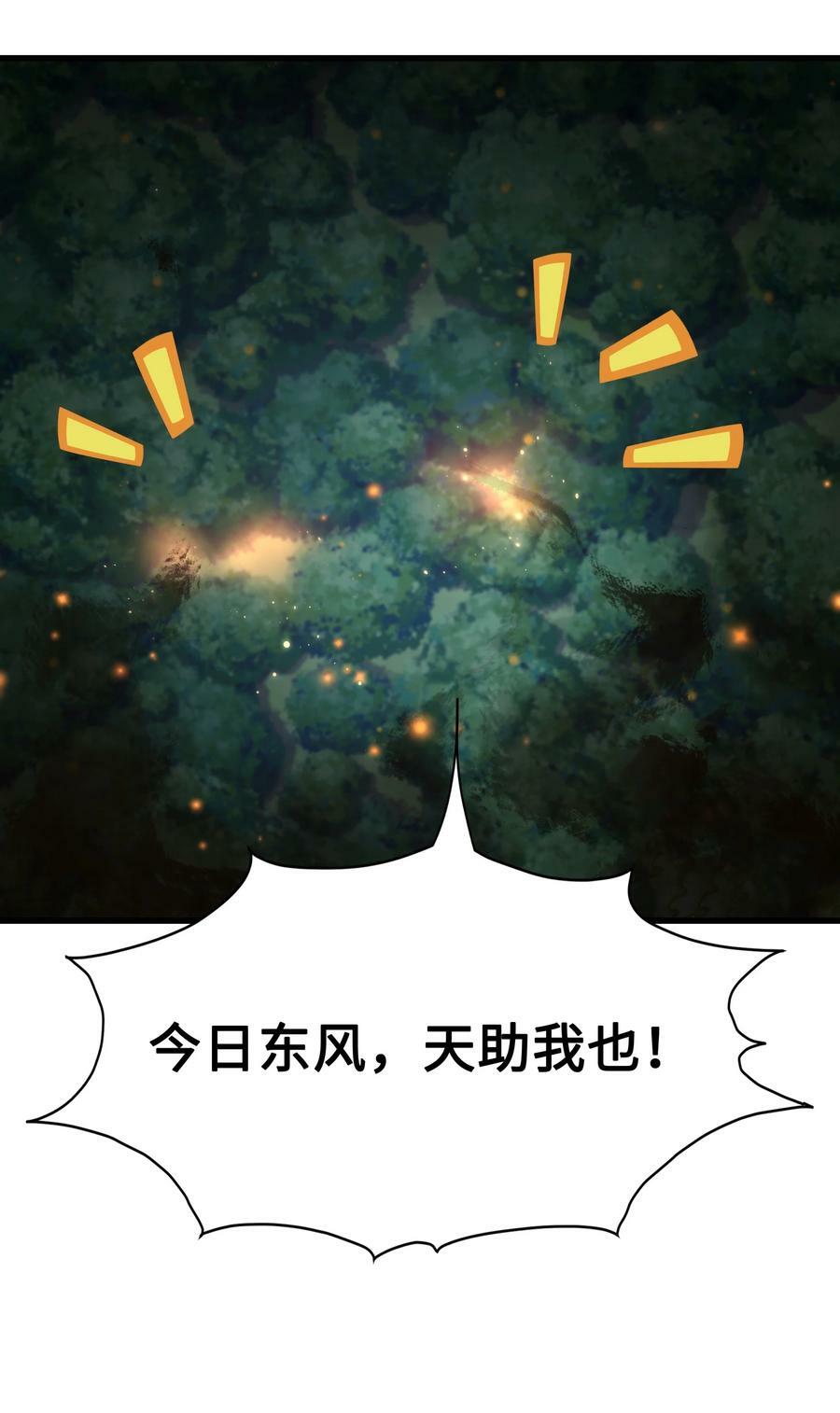 041 怕不怕1