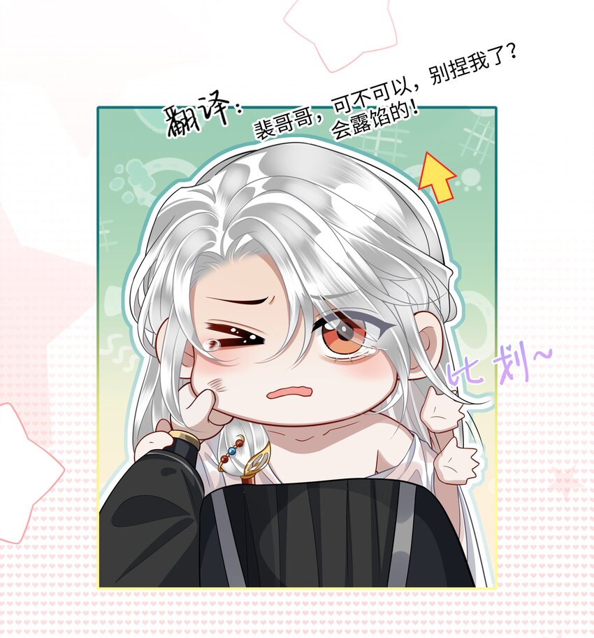 014 殿下乖乖藏起来3