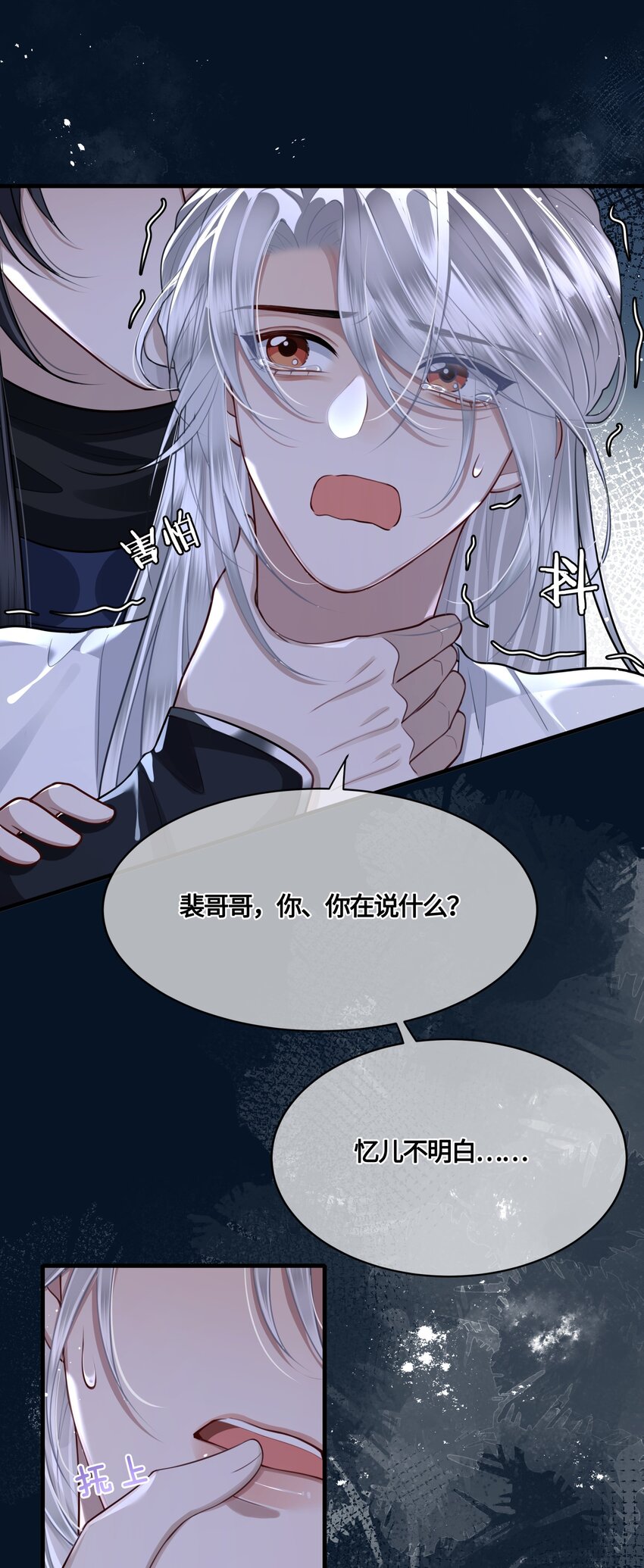 029 你把命给我吧5