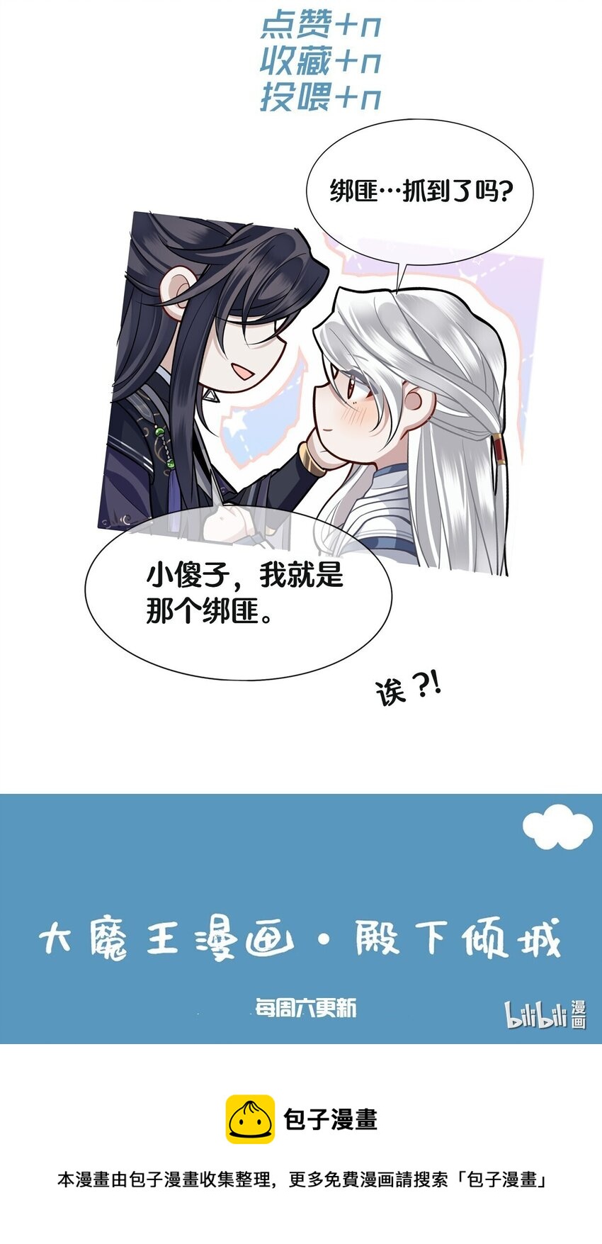 020 不要看！32