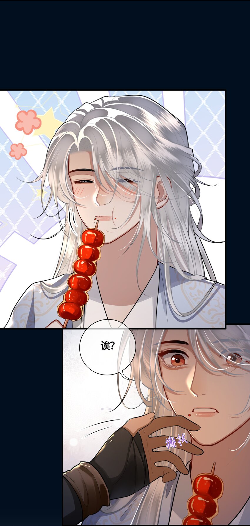 025 弄丢了26