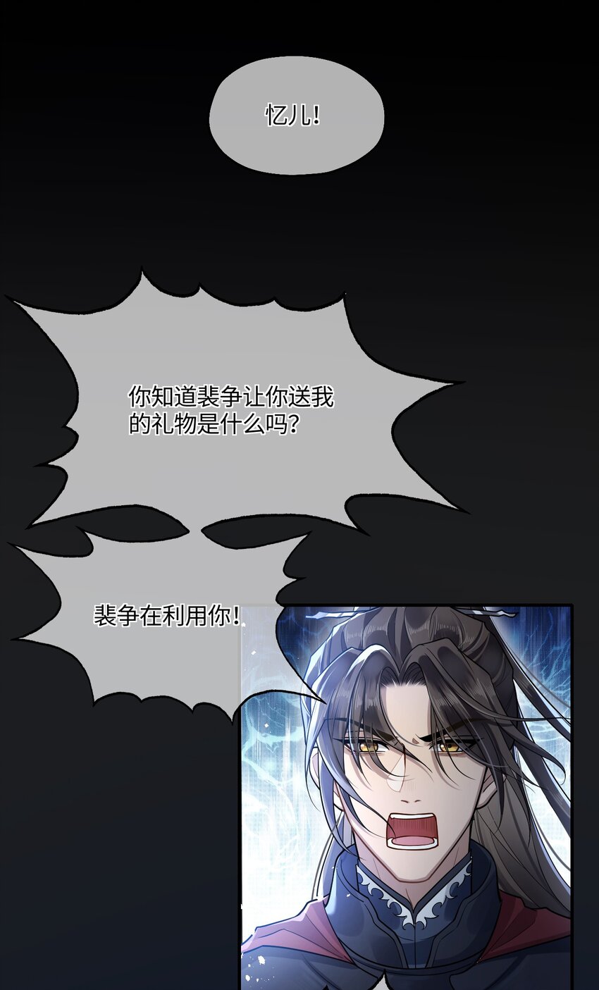 005 殿下替我拿花灯12