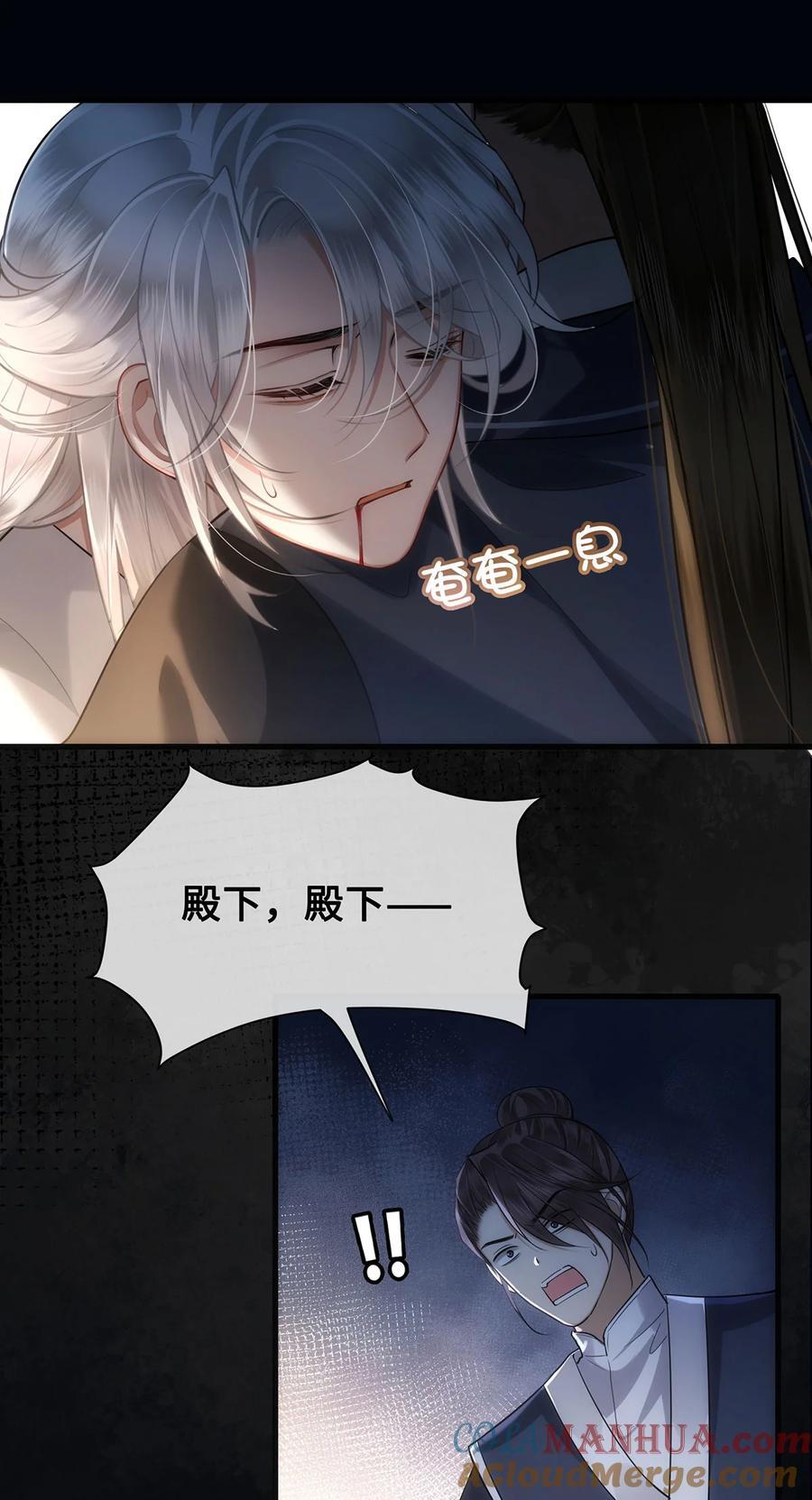 056 我这一生只是笑话22