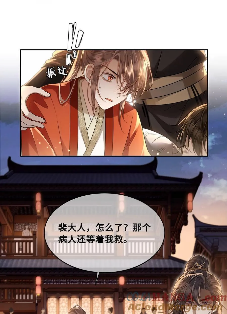 088 大人再这样 ，我要不高兴了！2