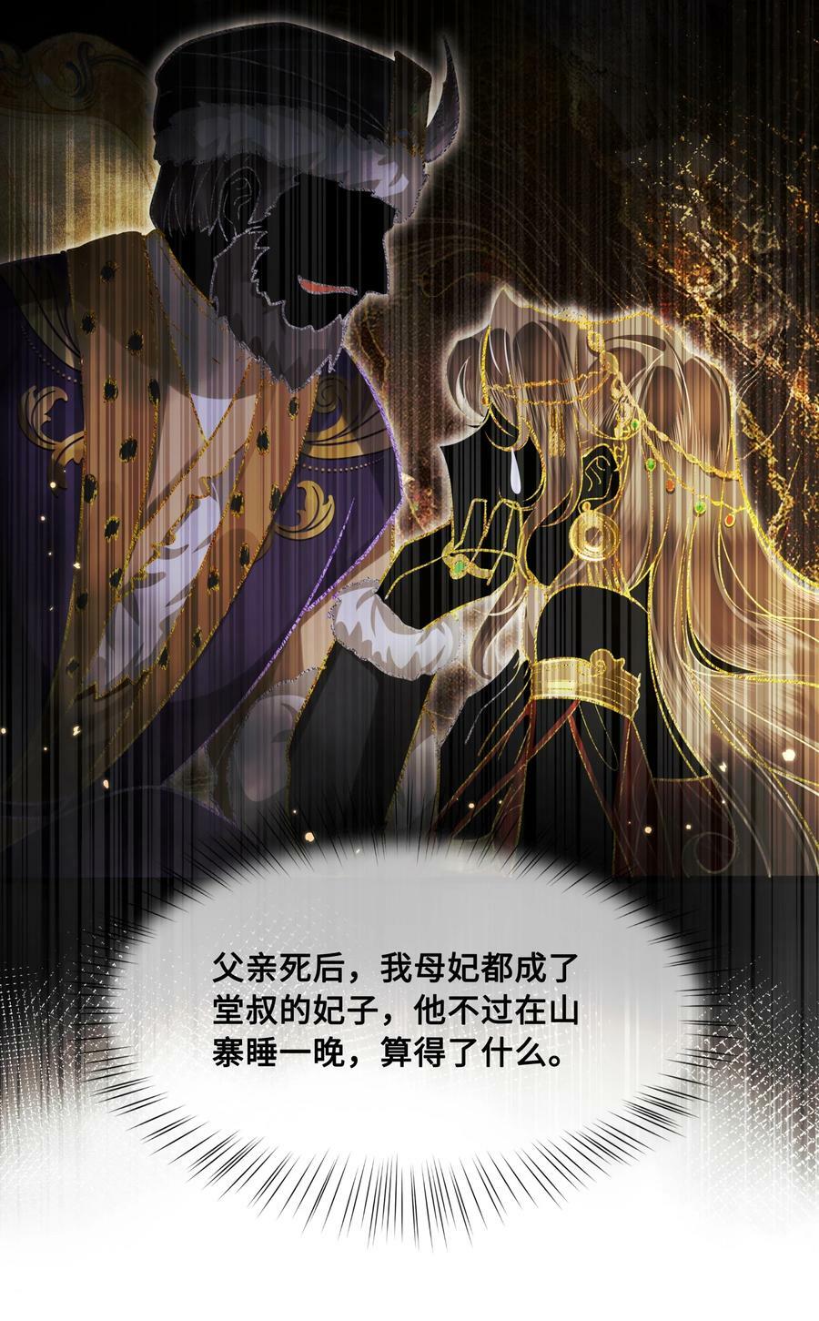 046 情为何物7