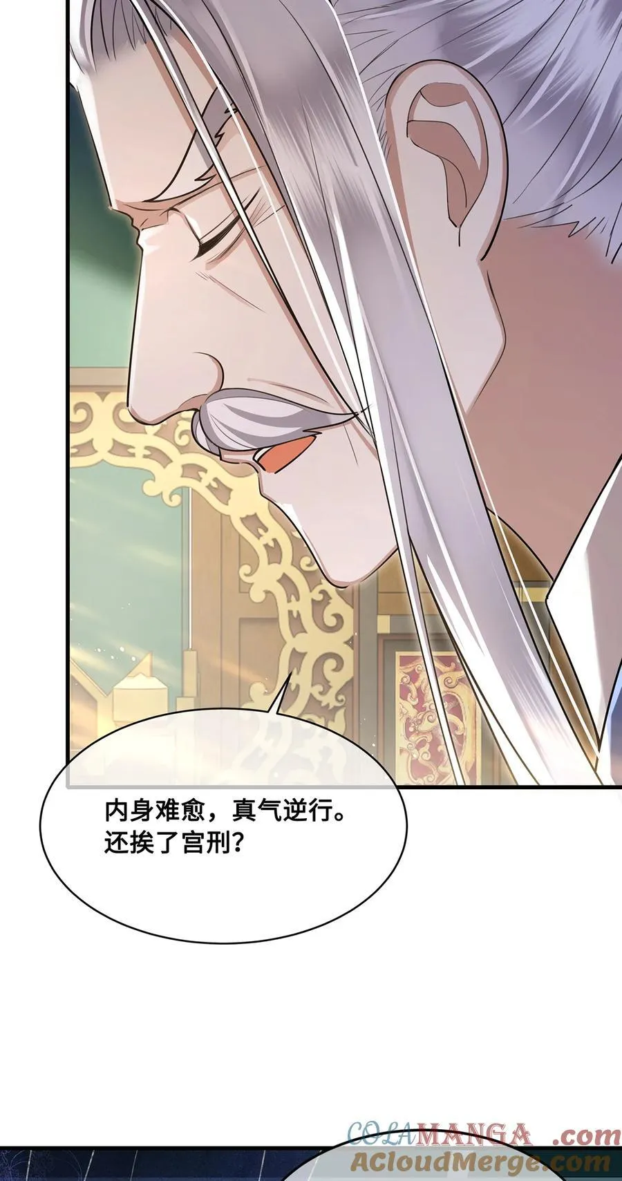 085 小十九也有人护犊子啦4