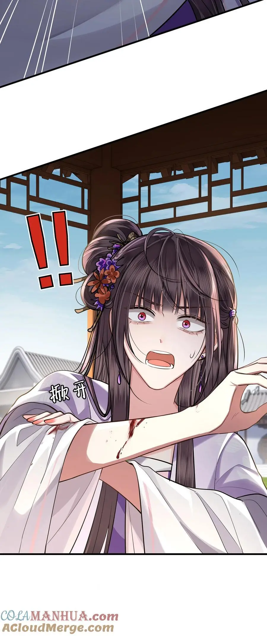 075 祁冰之再杀小九？！24
