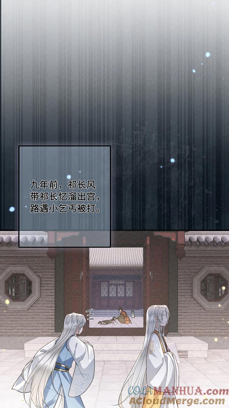 063 迟来的真相20