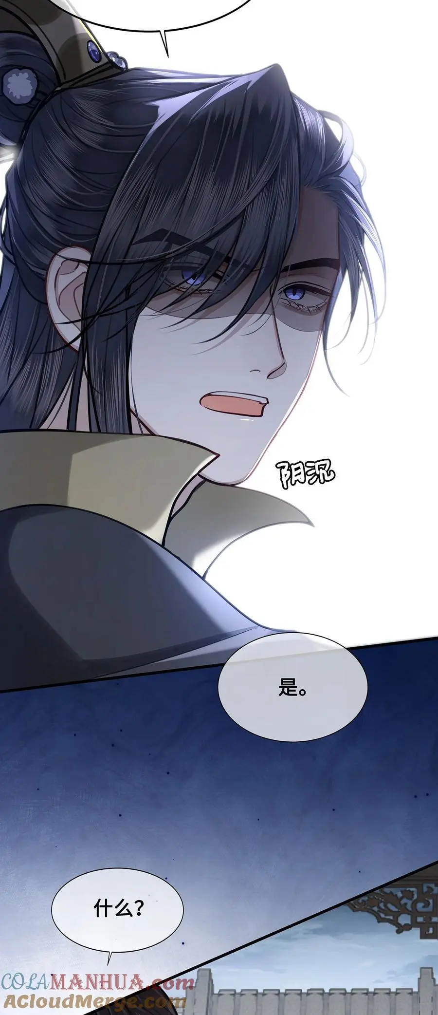 076 喜讯！裴争护妻，公主挨打16