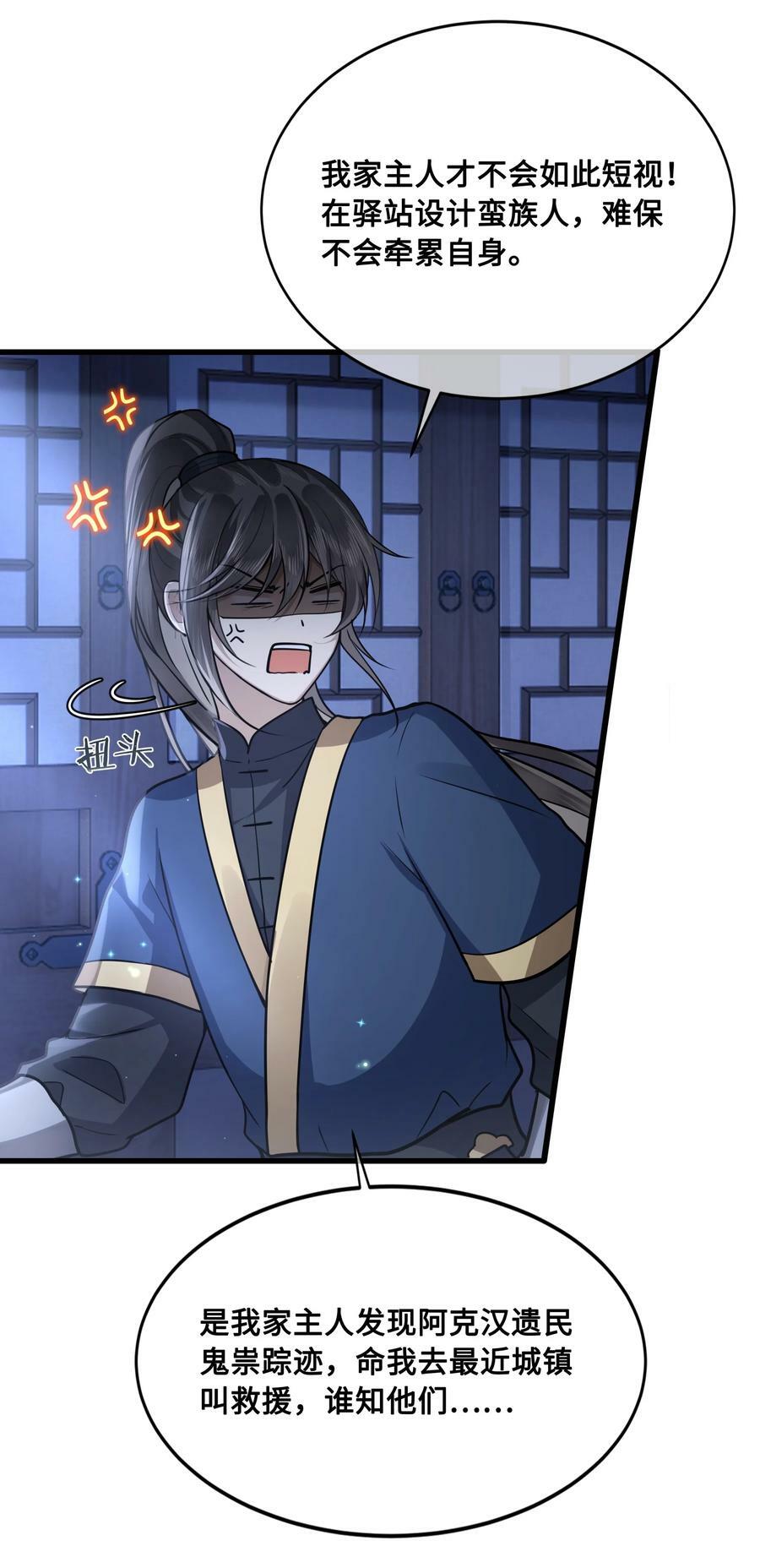 041 怕不怕7