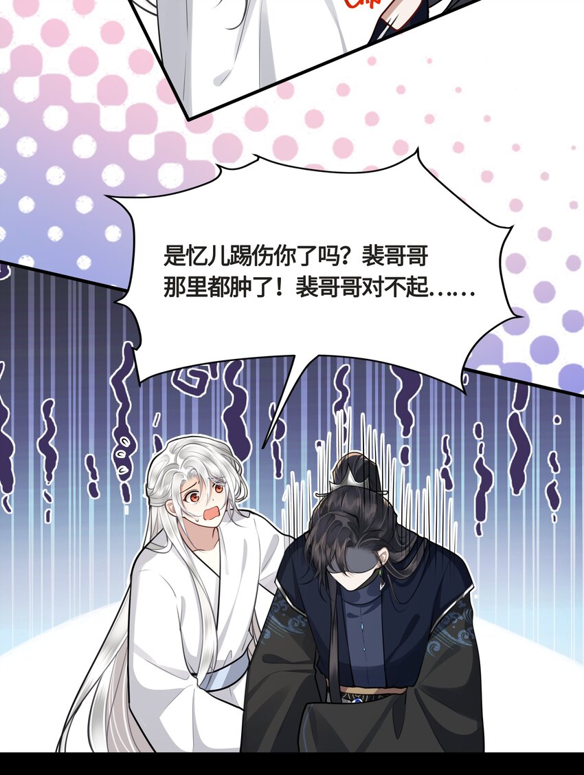 024 他们在床上打架吗？10