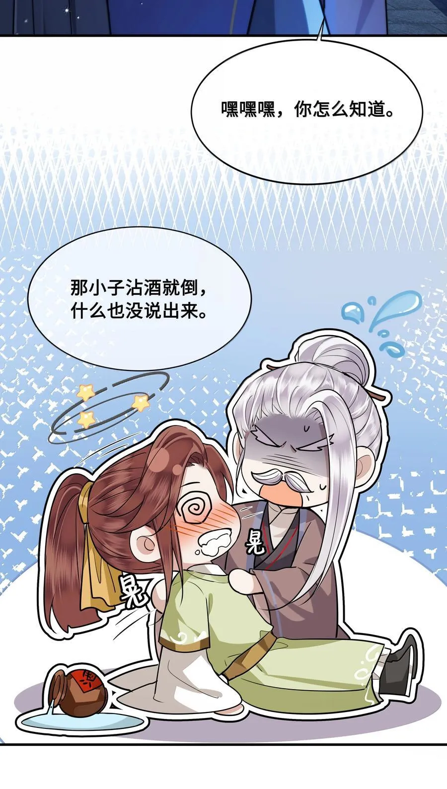 097 卑鄙的裴争7