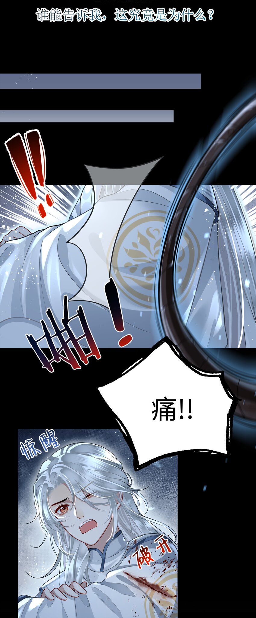 016 儿臣不认罪32