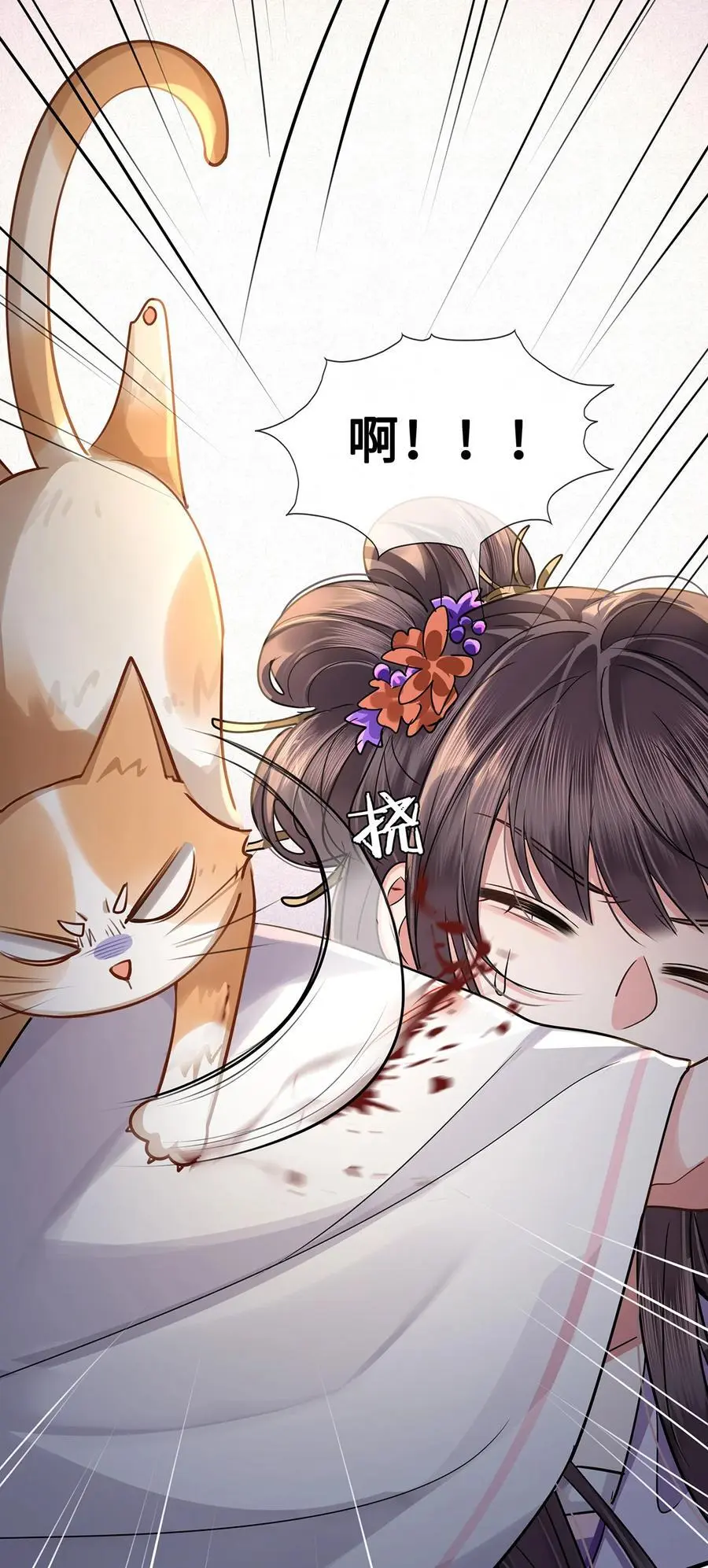 075 祁冰之再杀小九？！23