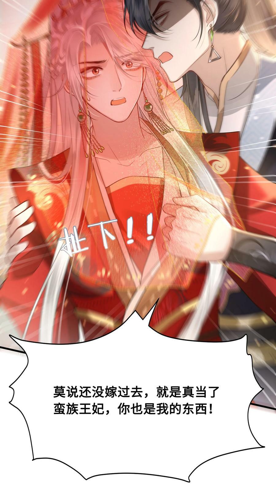 039 你怎么会在这里？32