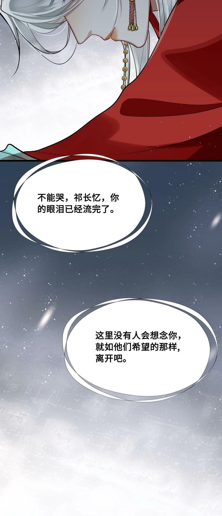 038 出嫁32