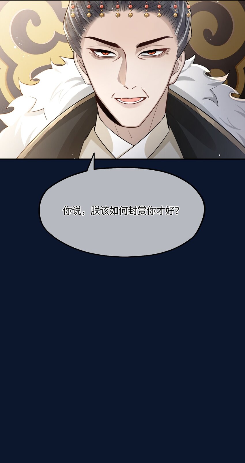 004 殿下不许被欺负5