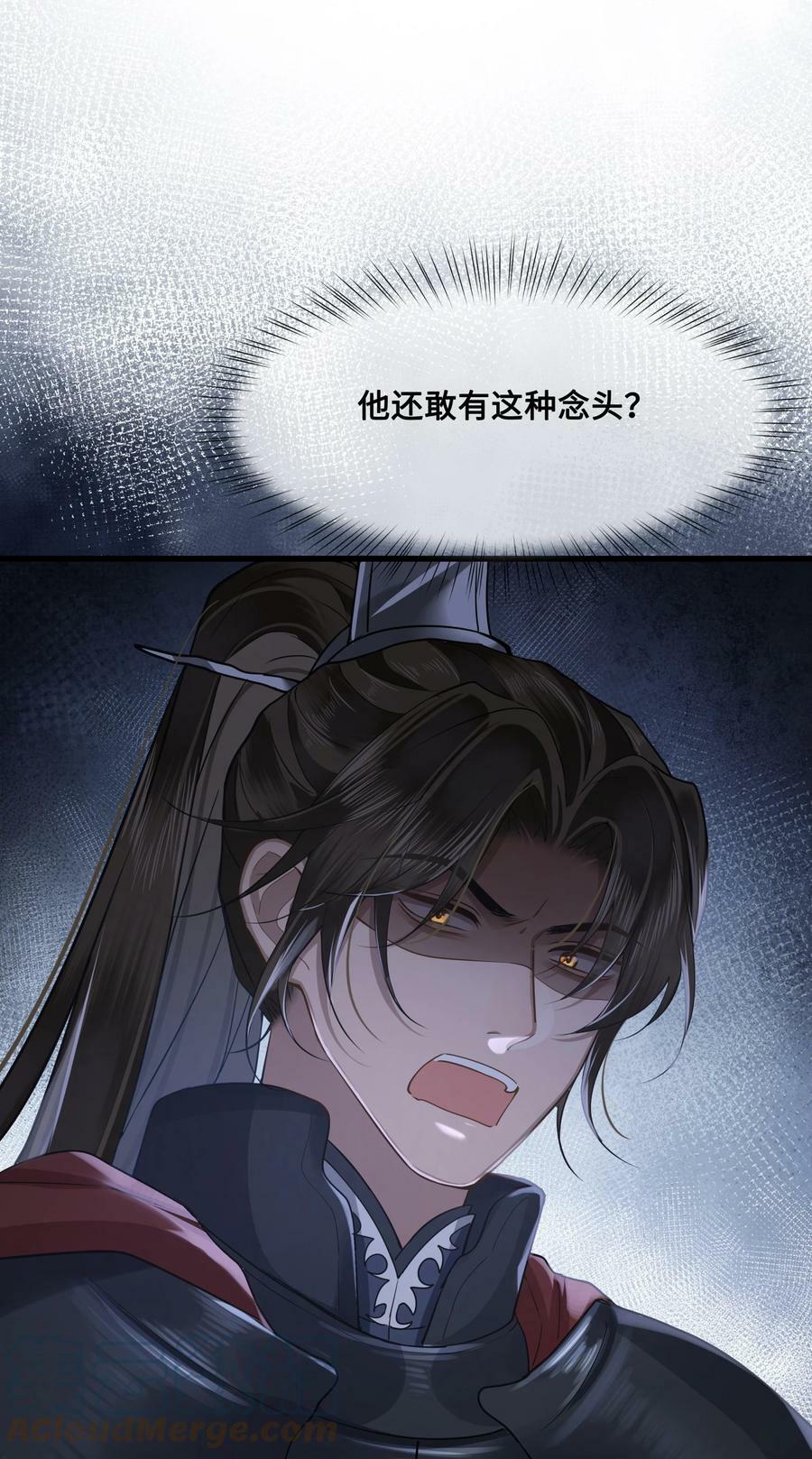 040 困局16