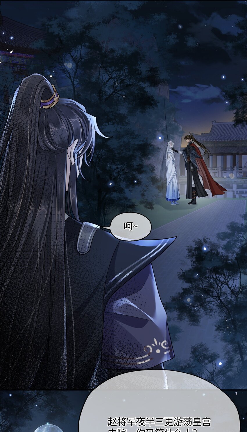 004 殿下不许被欺负30