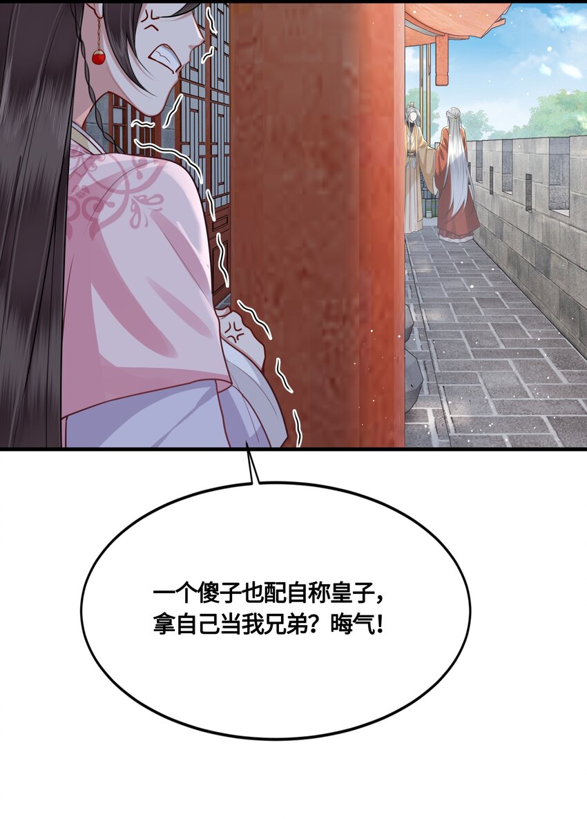 030 谁让你来这种地方？！30