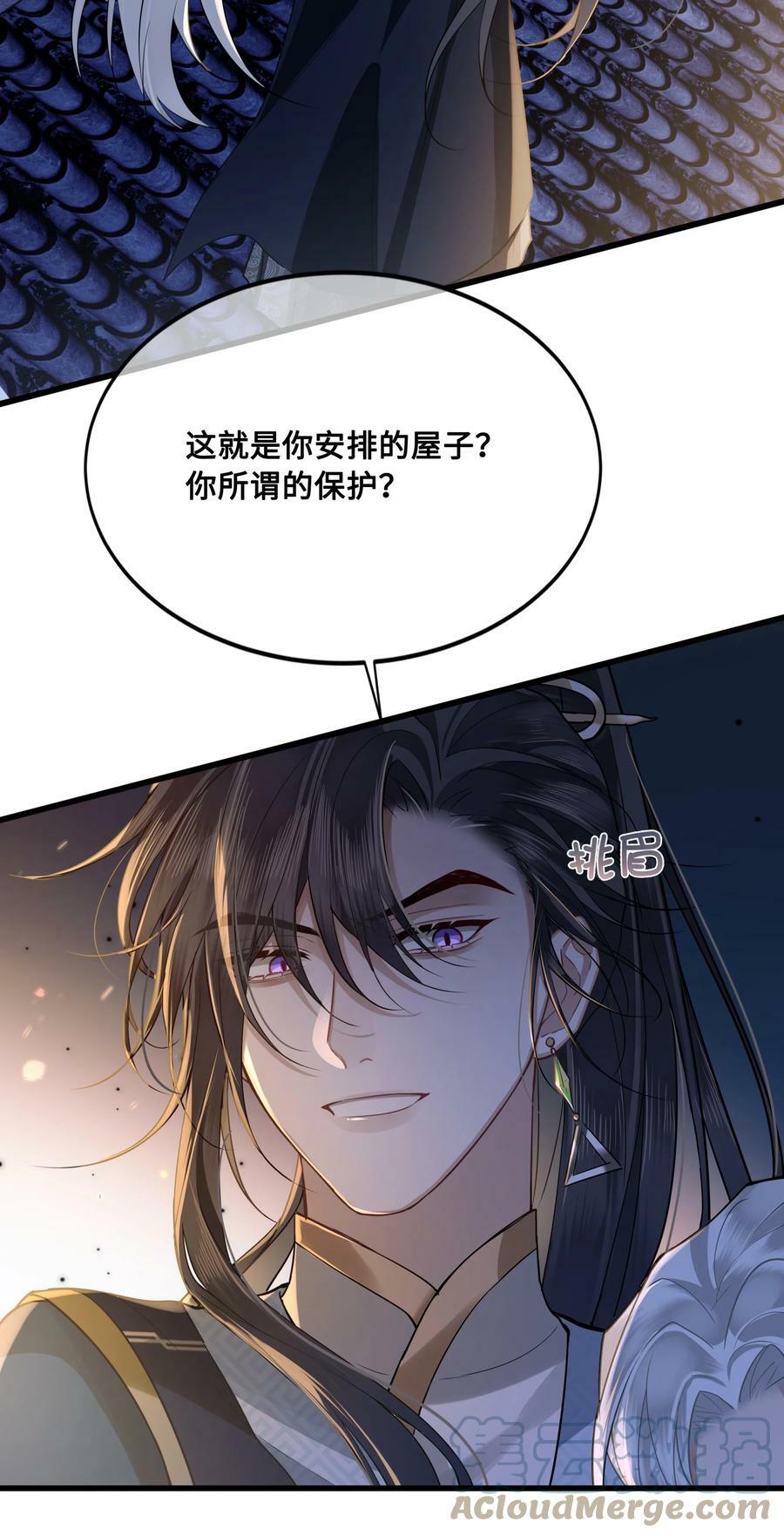 040 困局34