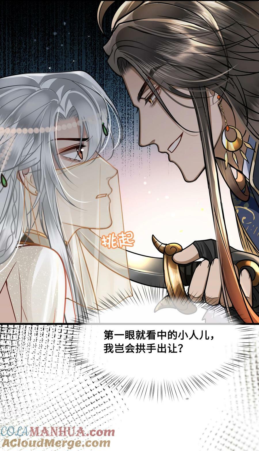 048 带你回家24